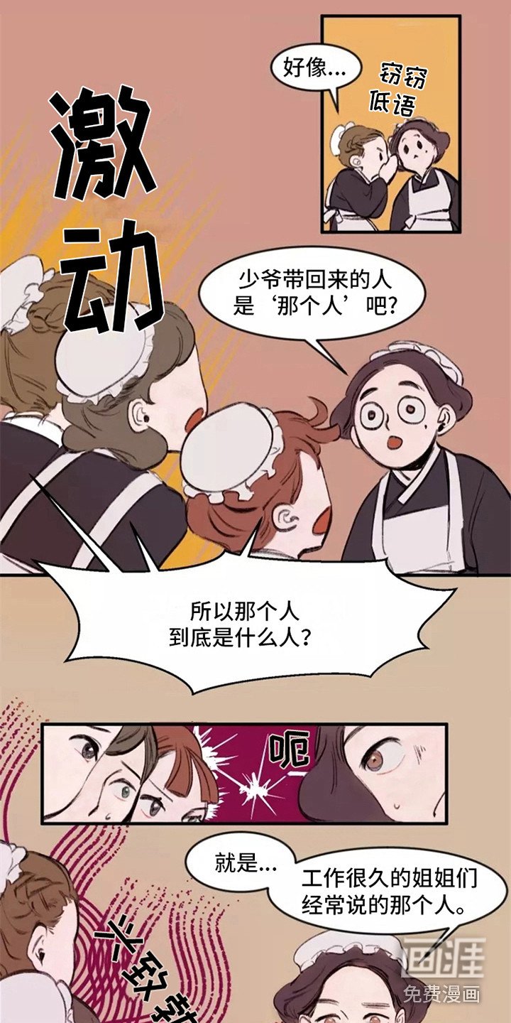 第8章：八卦
