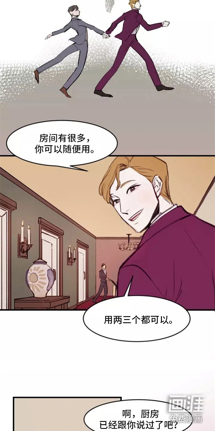 第8章：八卦