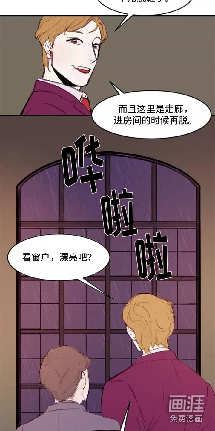 第8章：八卦
