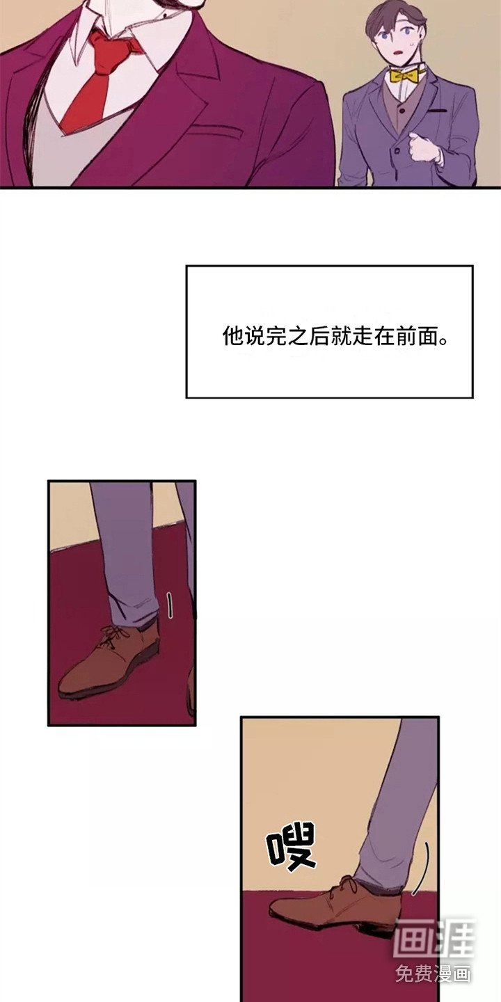 第9章：亲生父亲