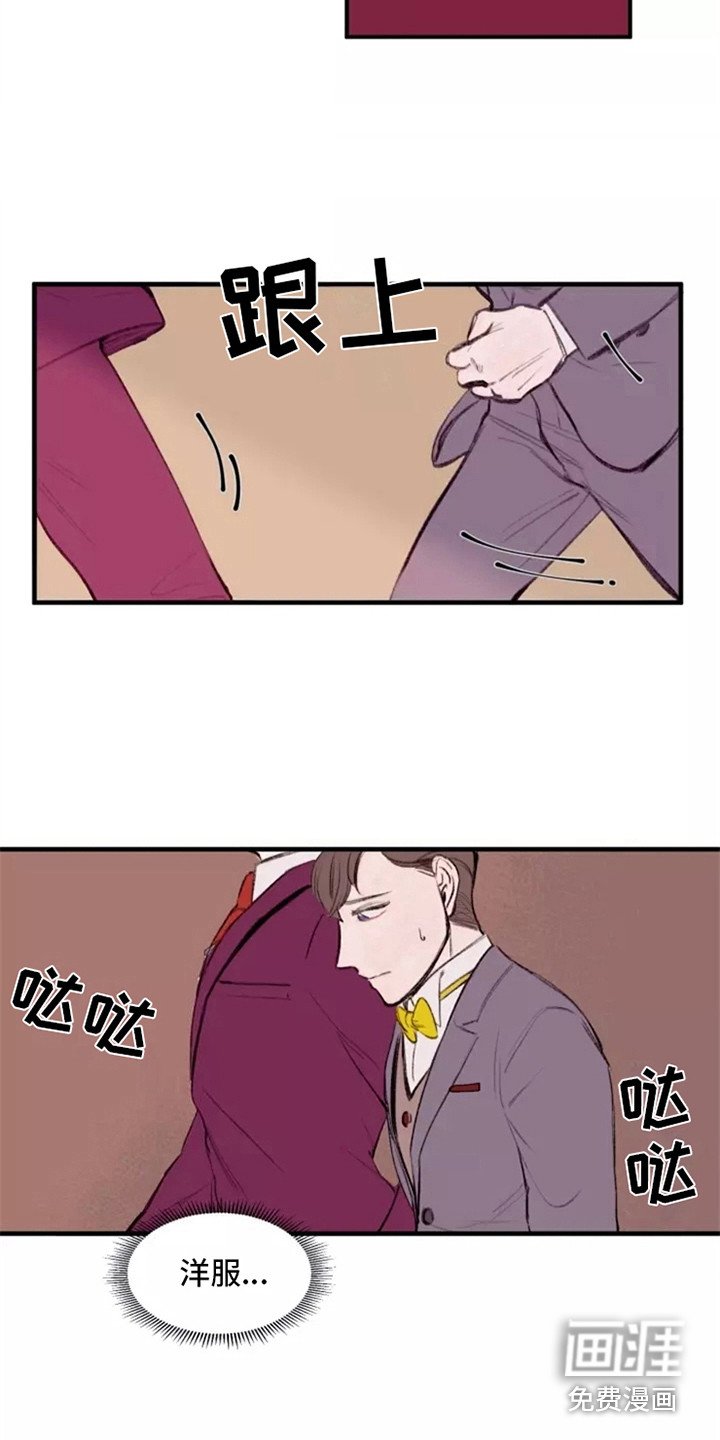 第9章：亲生父亲