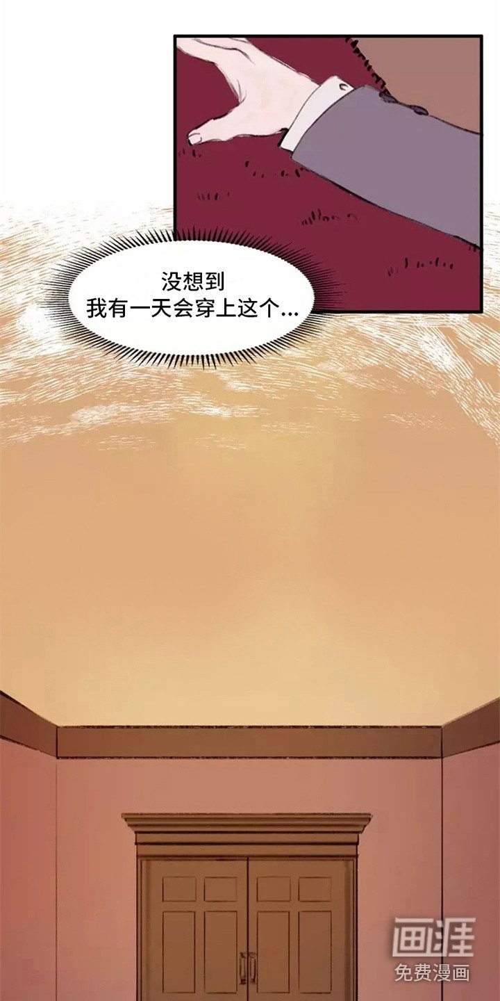 第9章：亲生父亲