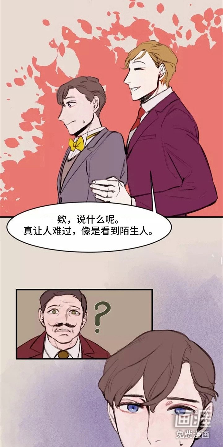 第9章：亲生父亲