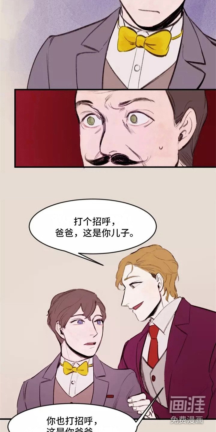 第9章：亲生父亲