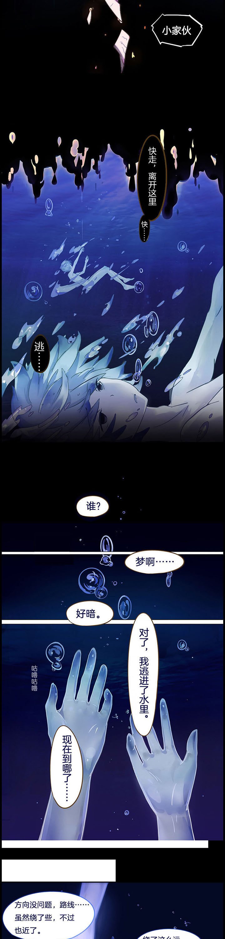 第1章：