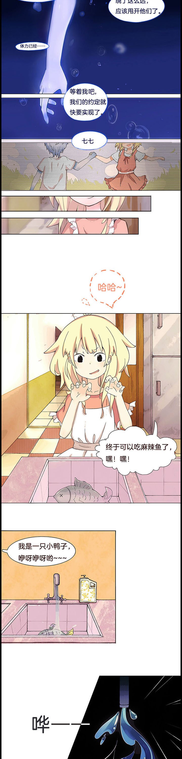第1章：