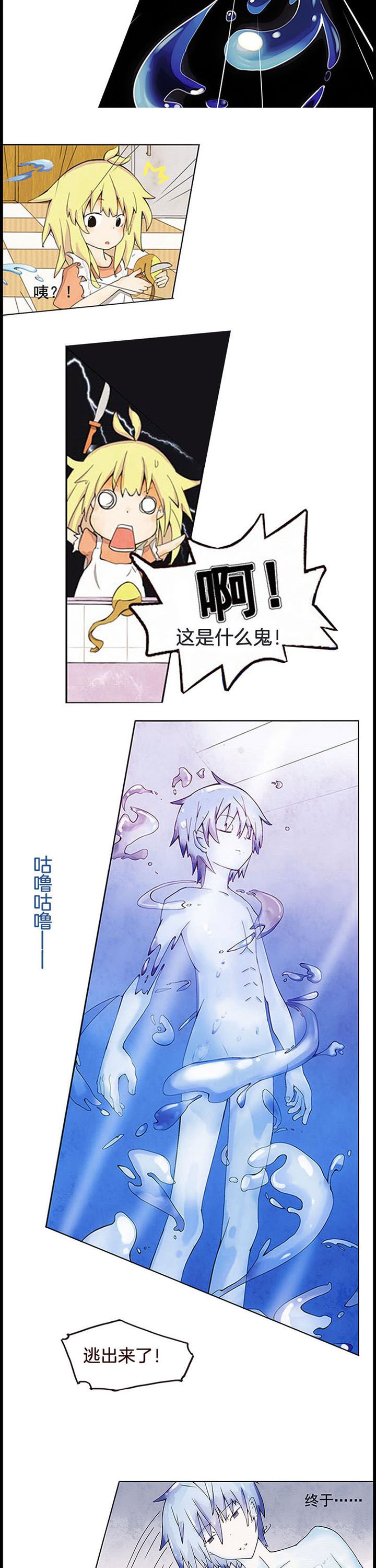 第1章：