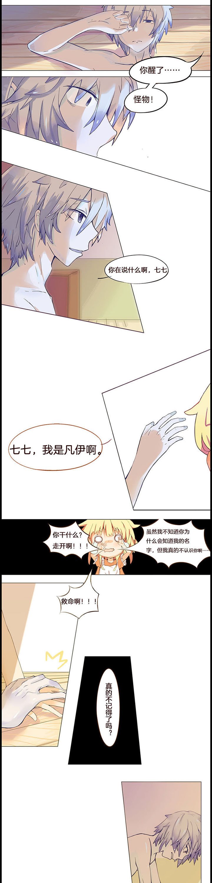 第1章：