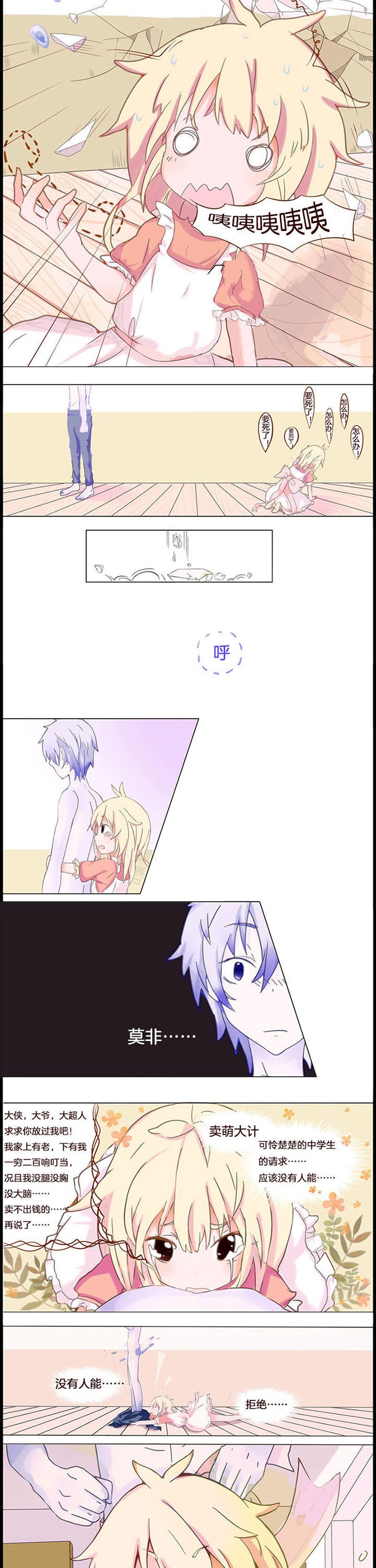 第1章：