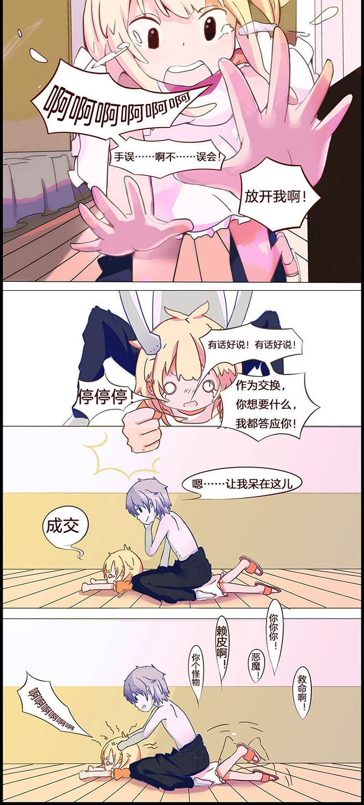 第1章：
