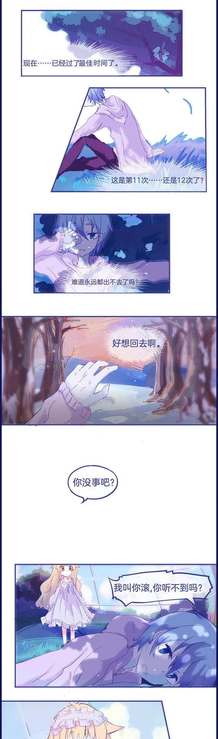 第10章：