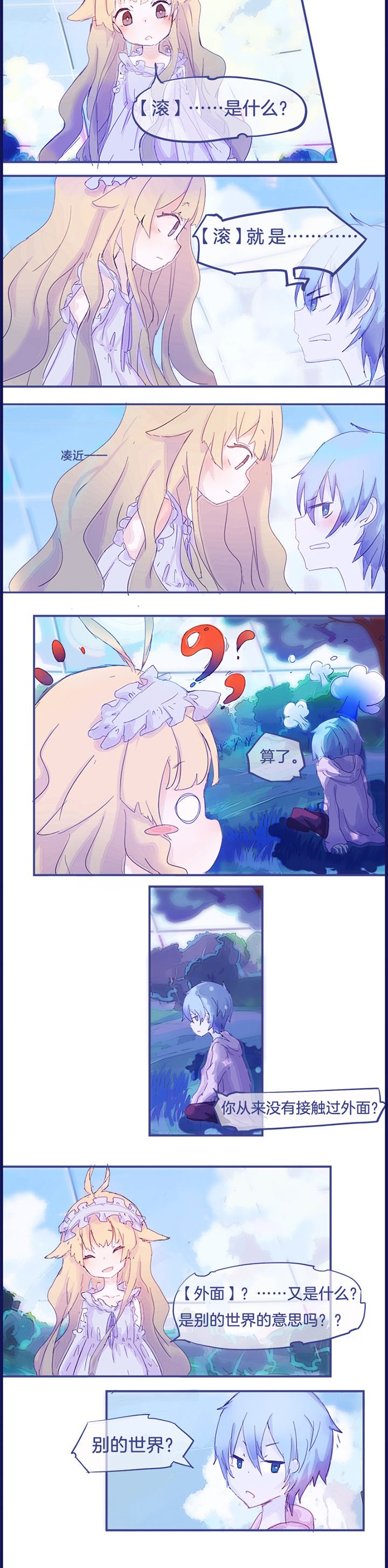 第10章：