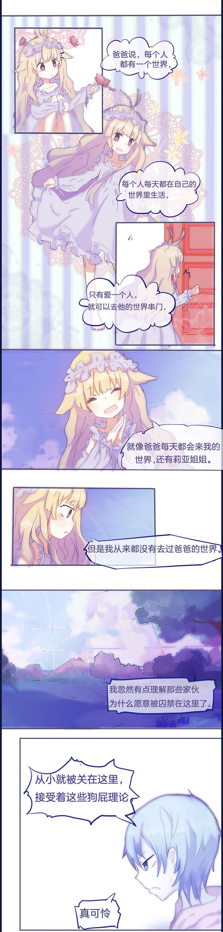 第10章：