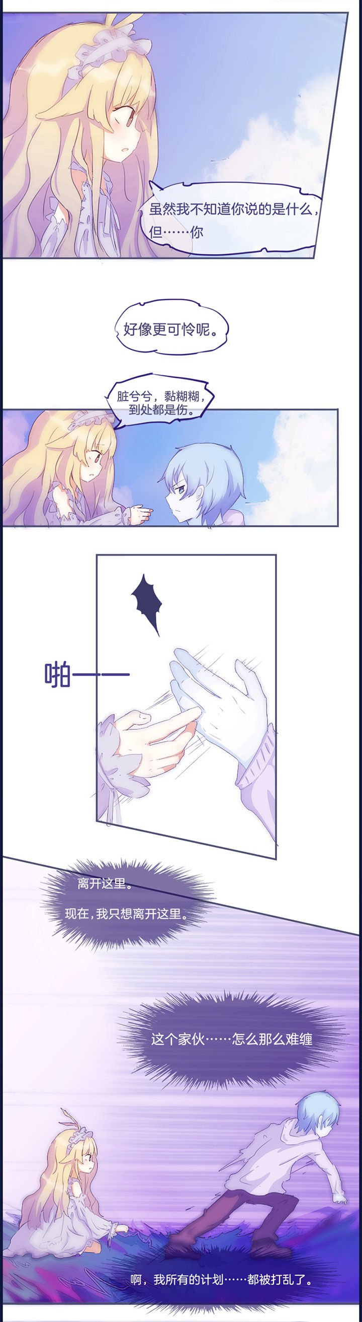 第10章：