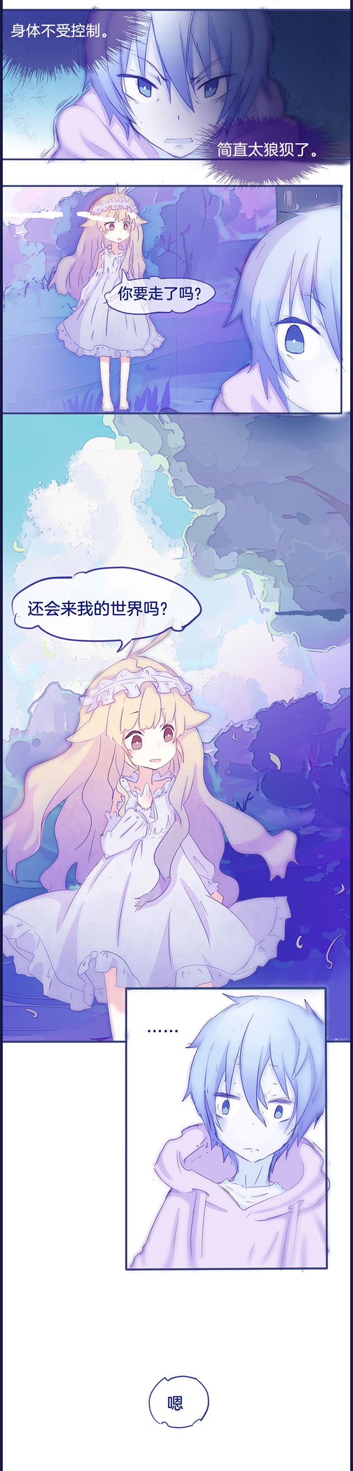 第10章：