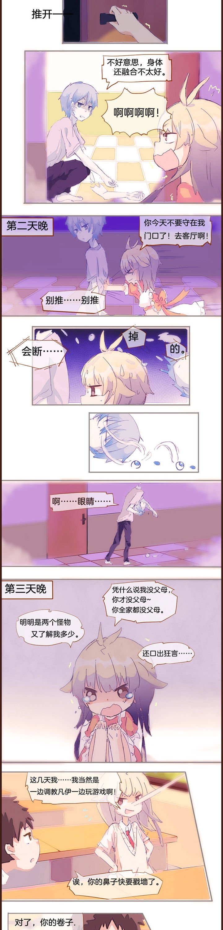 第11章：