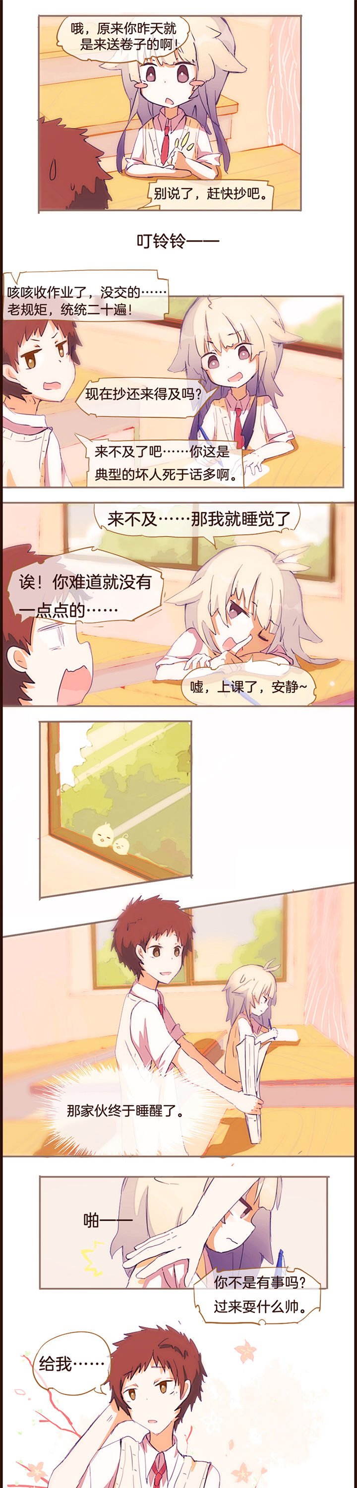第11章：