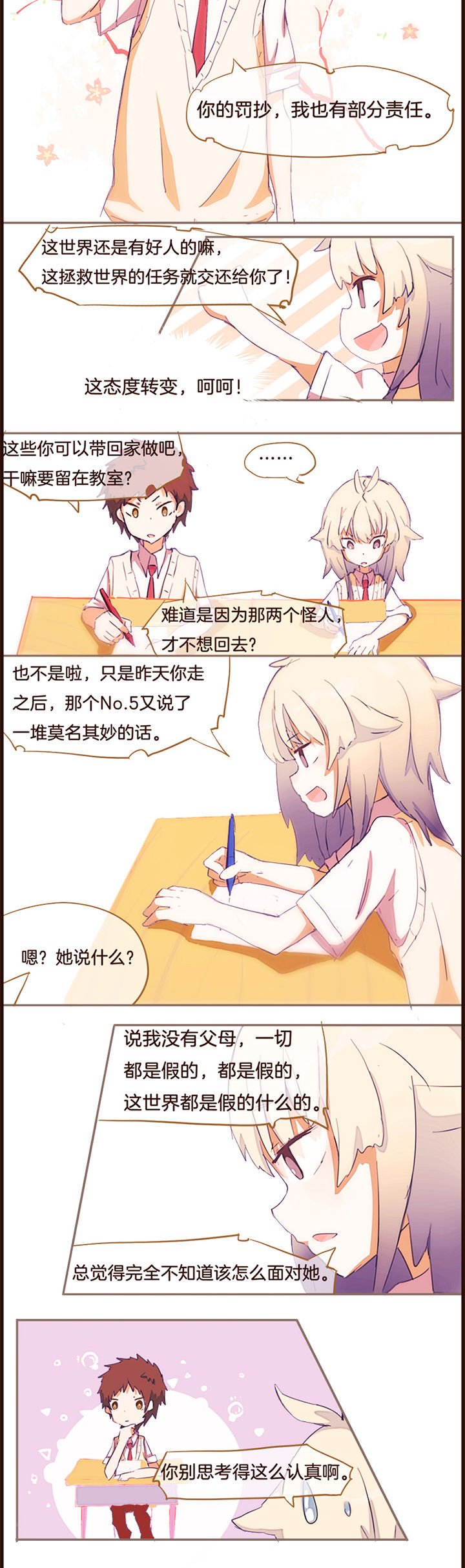 第11章：