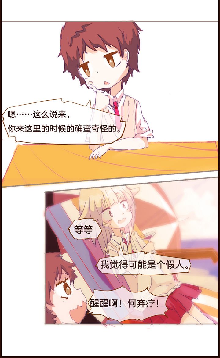 第11章：
