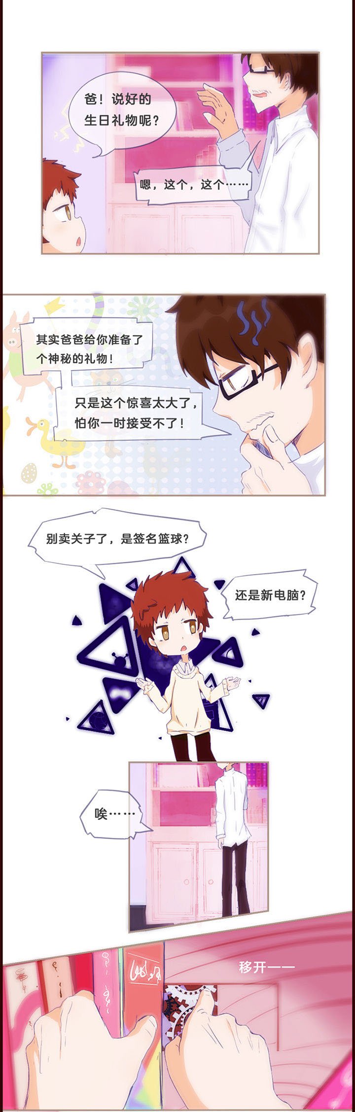 第12章：