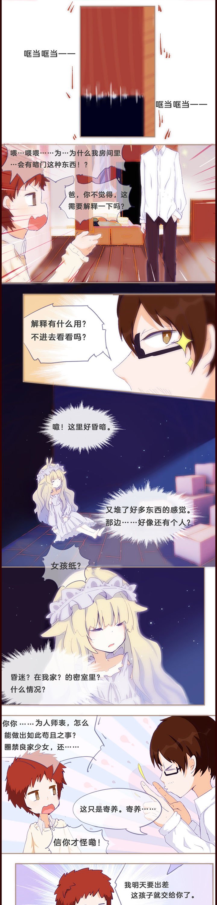 第12章：