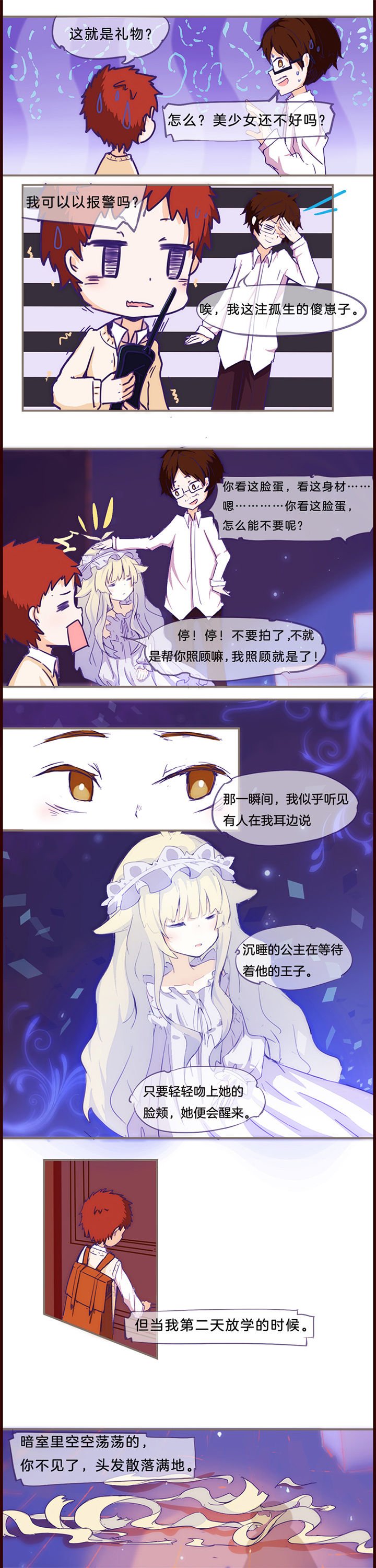 第12章：