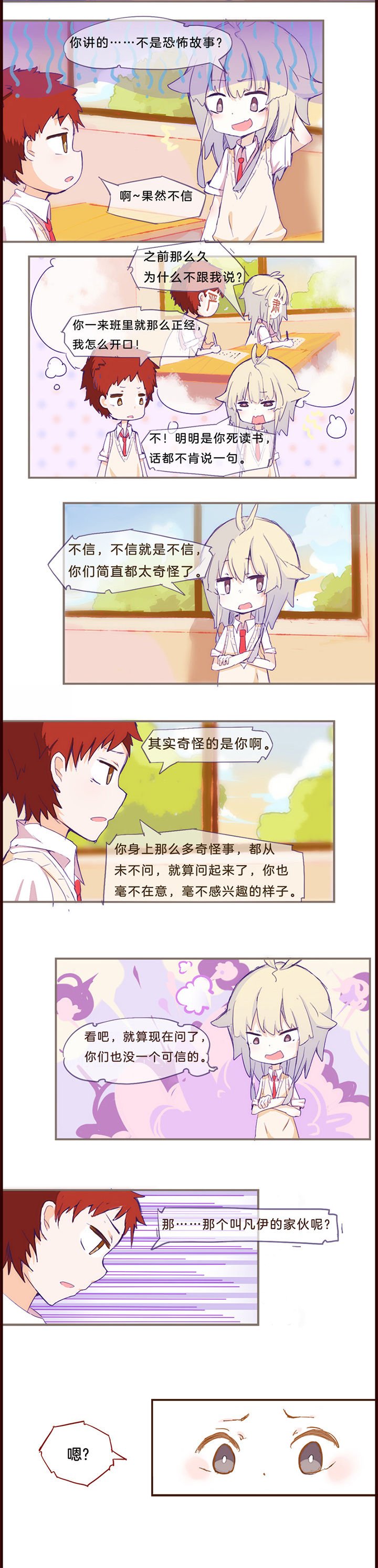 第12章：