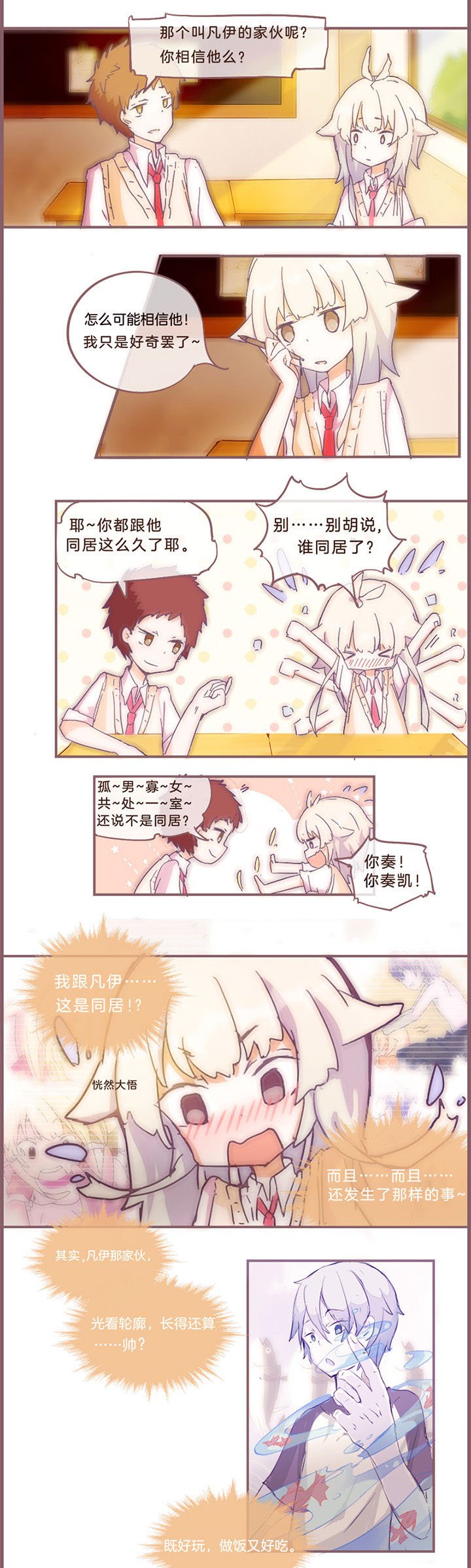 第13章：