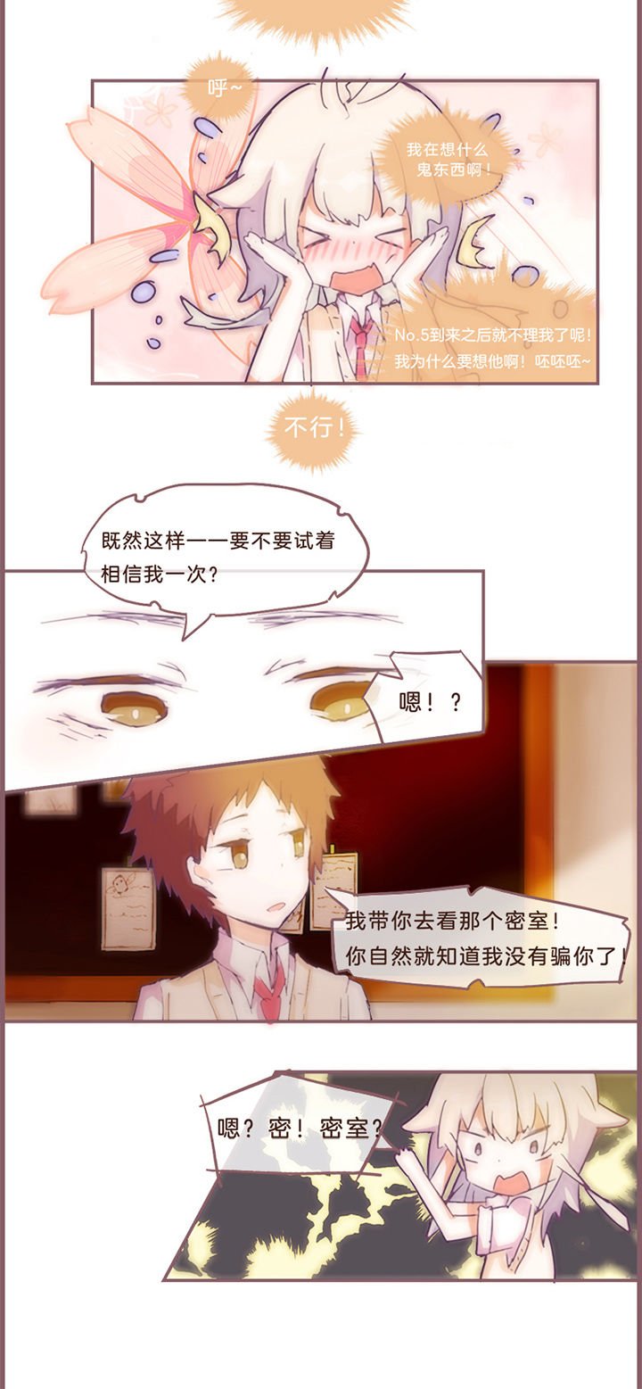 第13章：