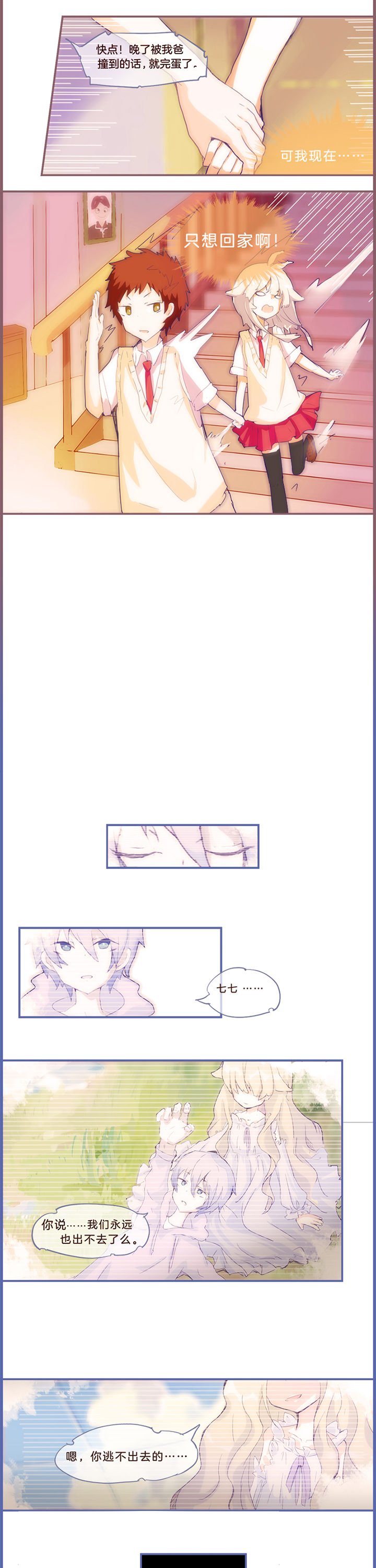第13章：