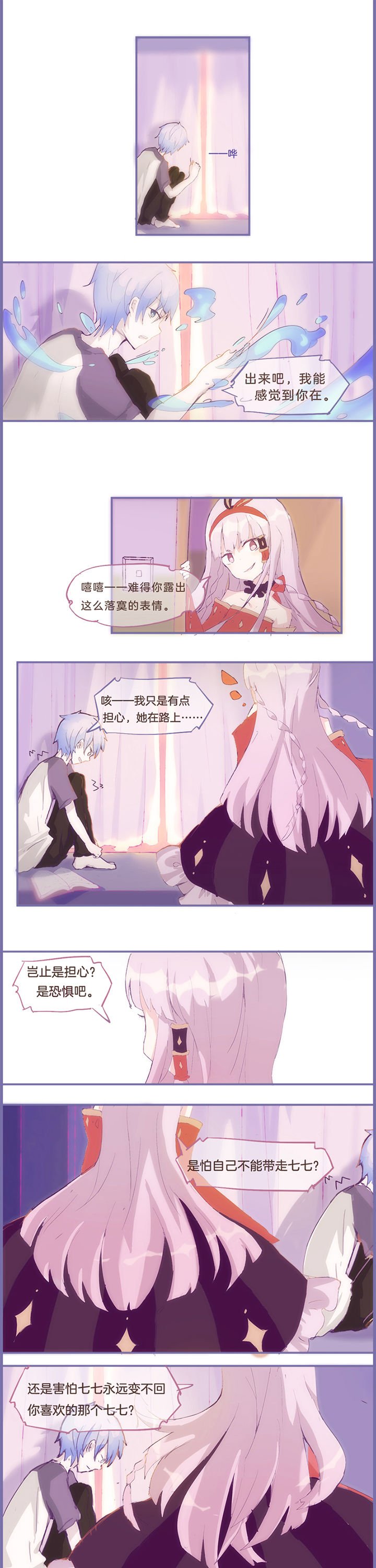 第13章：