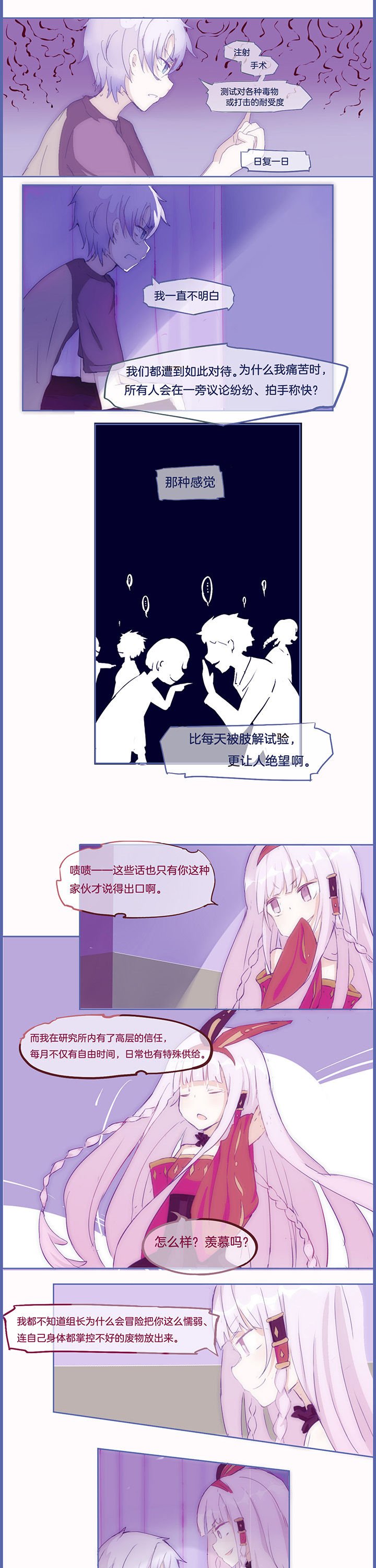 第14章：