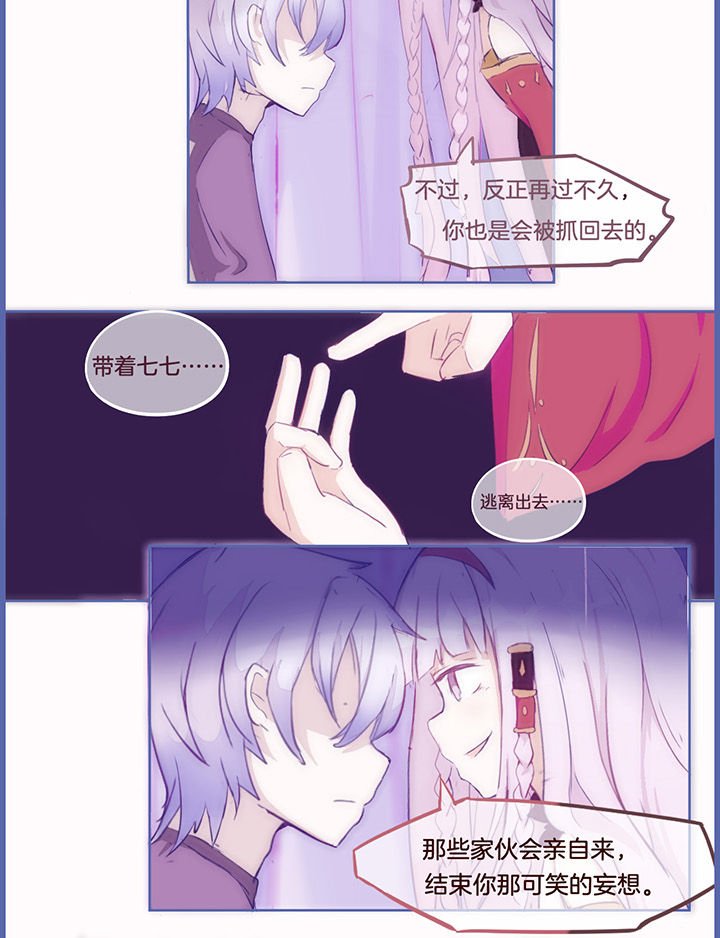 第14章：
