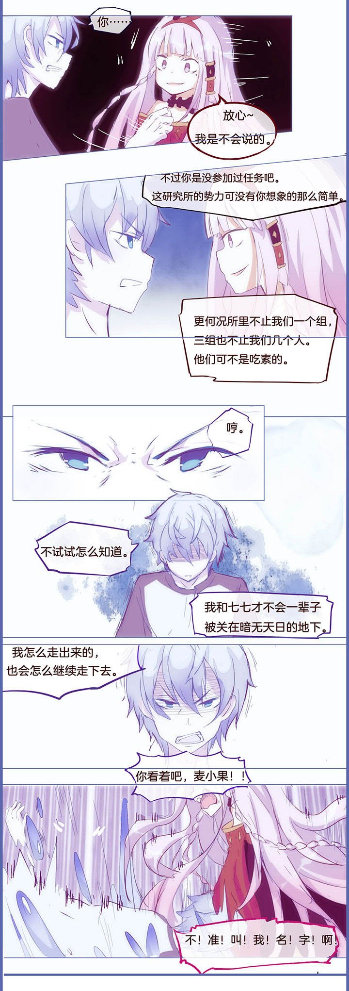第14章：