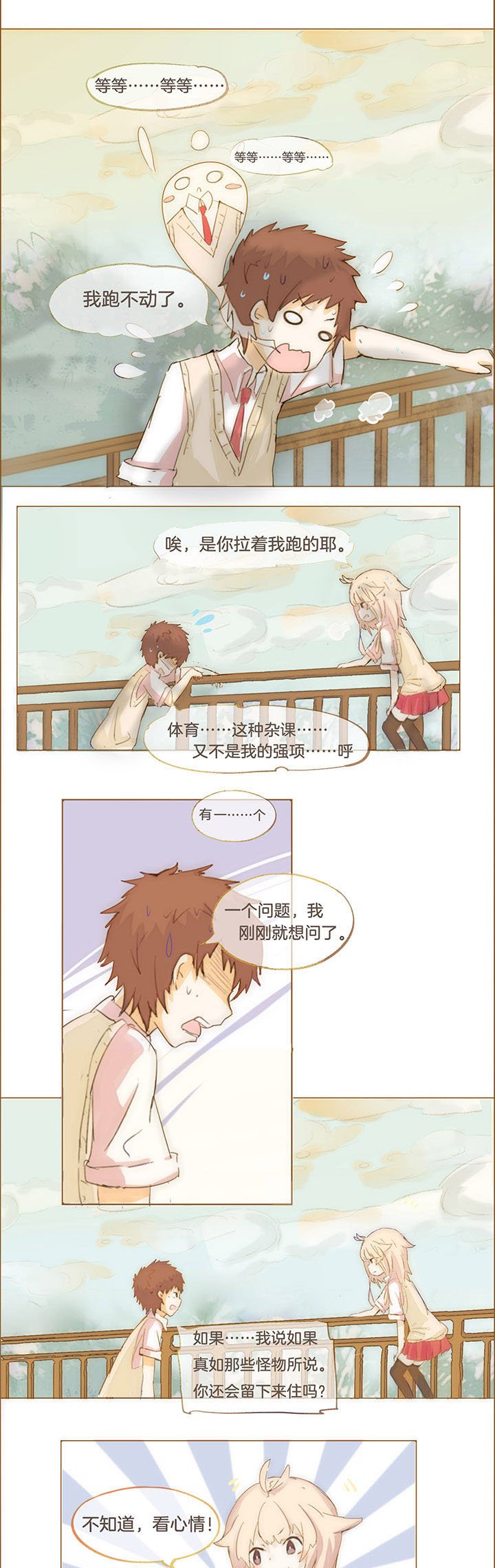 第15章：