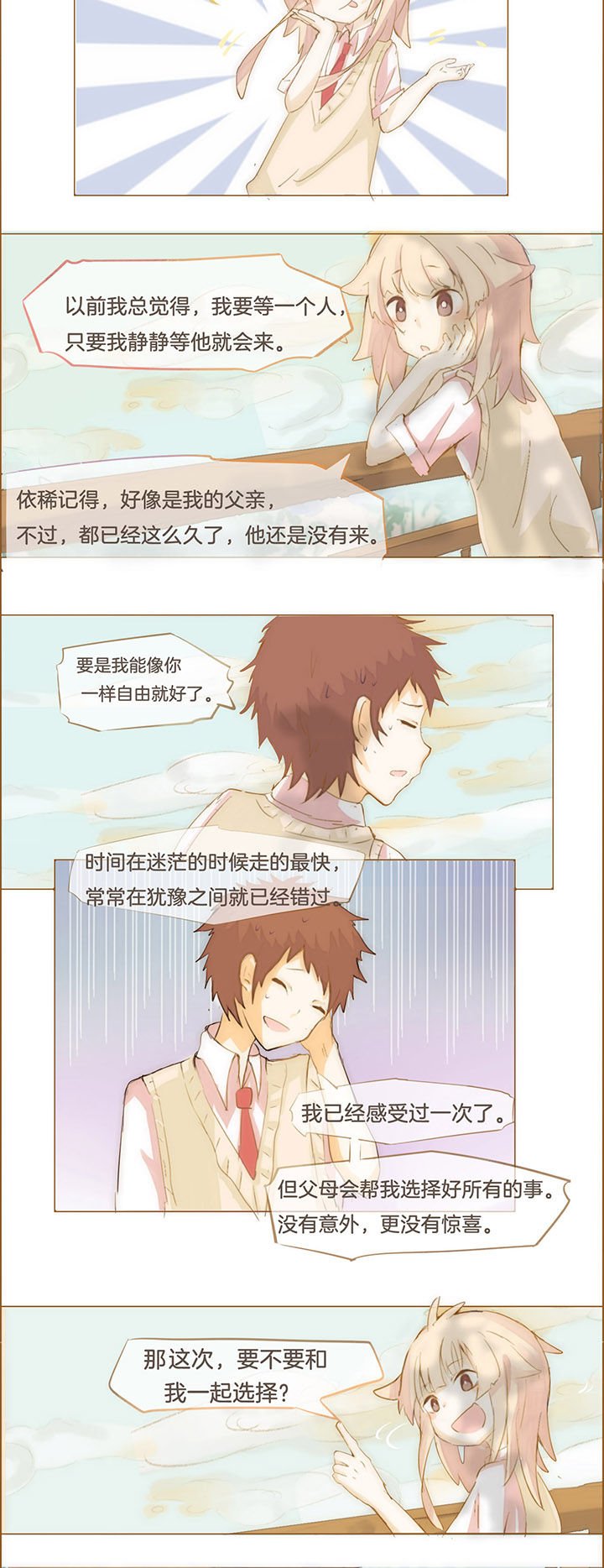 第15章：