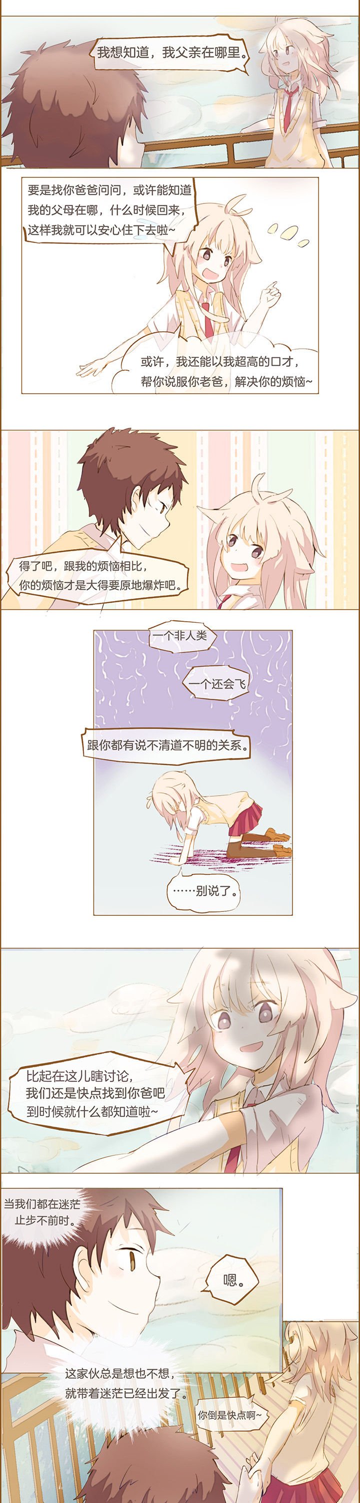第15章：