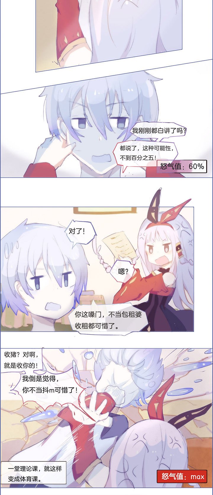 第16章：