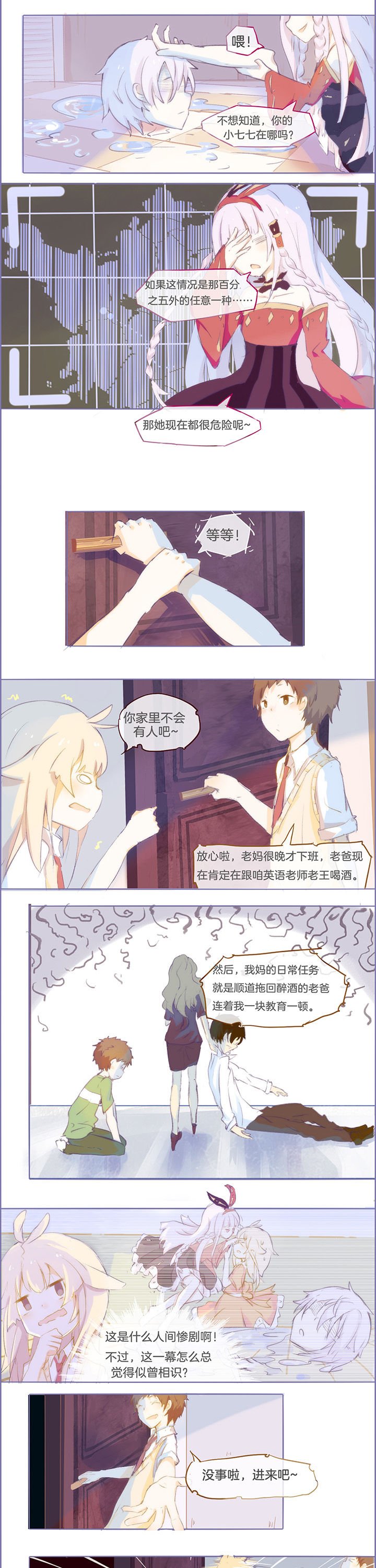 第16章：