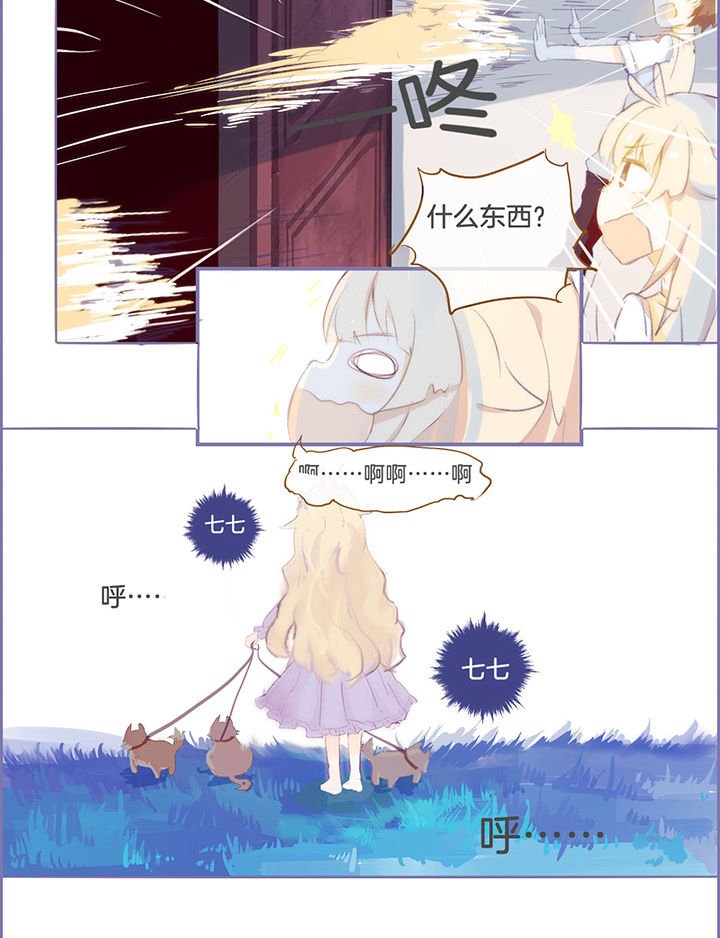 第16章：