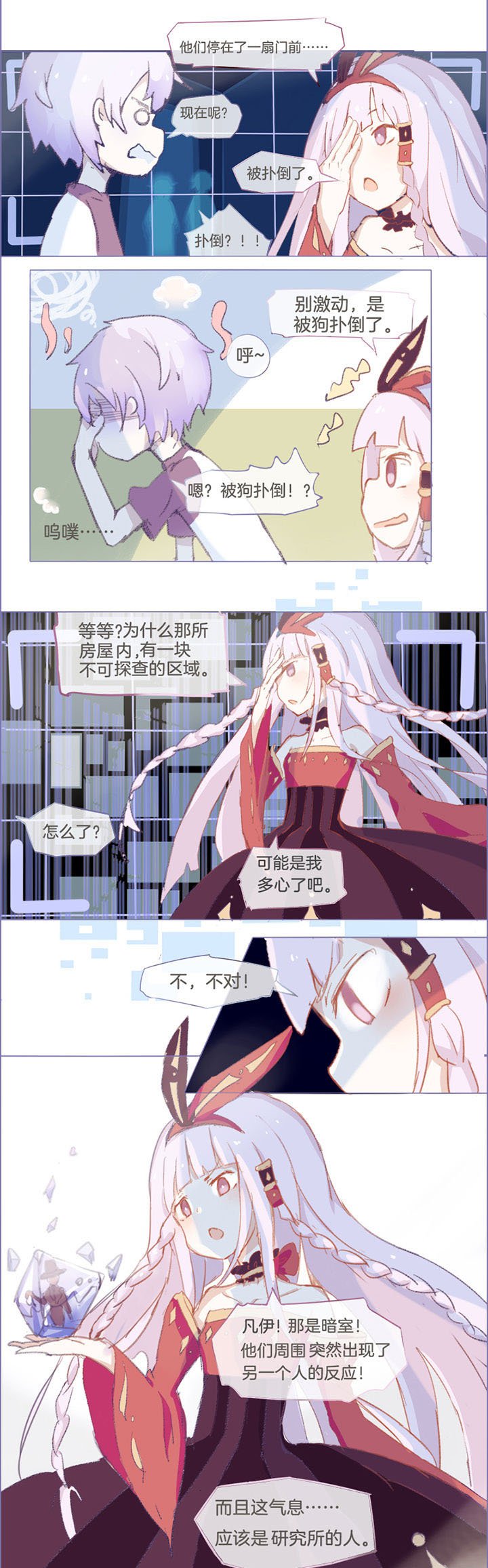 第17章：