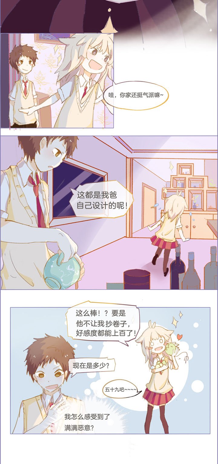 第17章：
