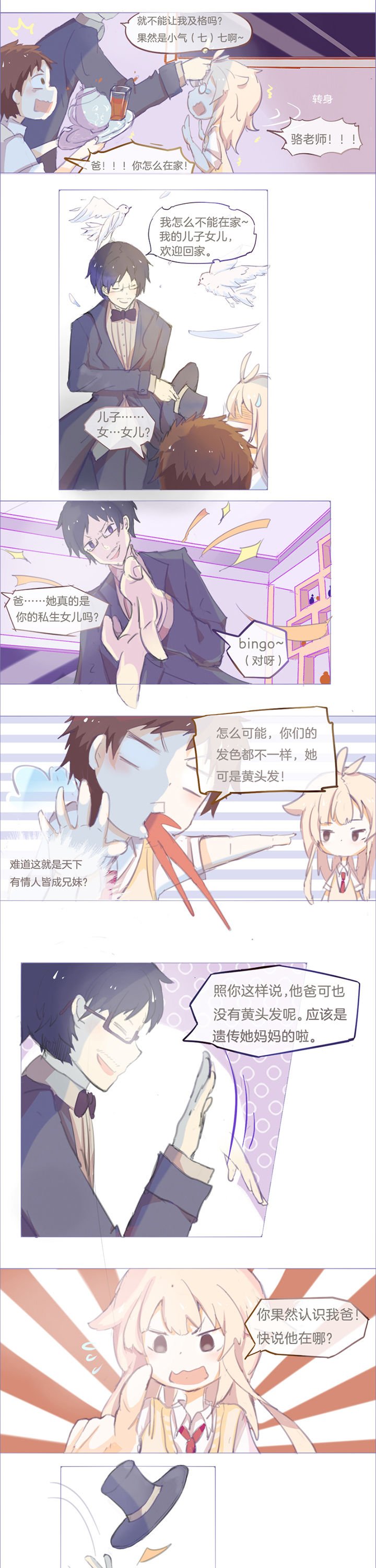 第17章：