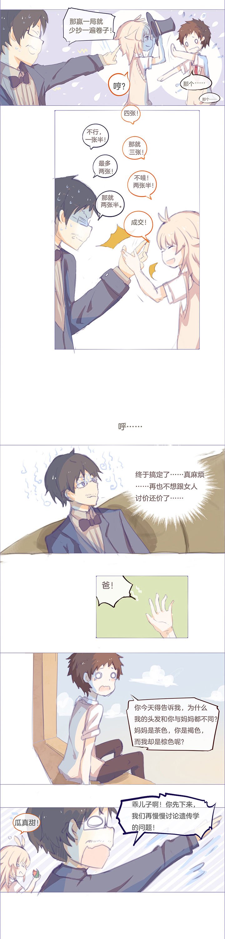 第17章：