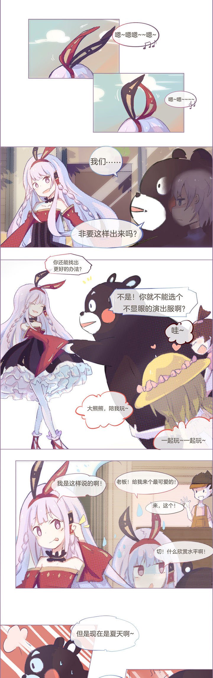 第18章：