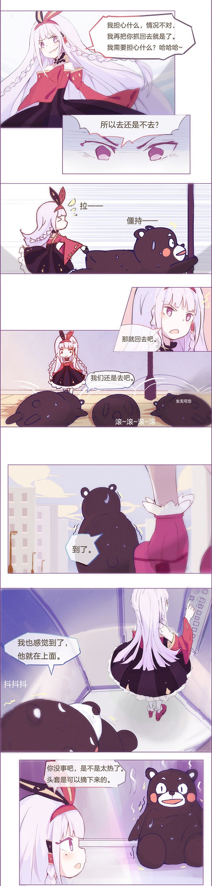 第18章：