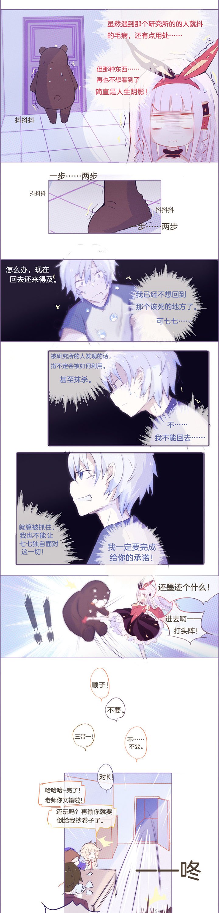 第18章：