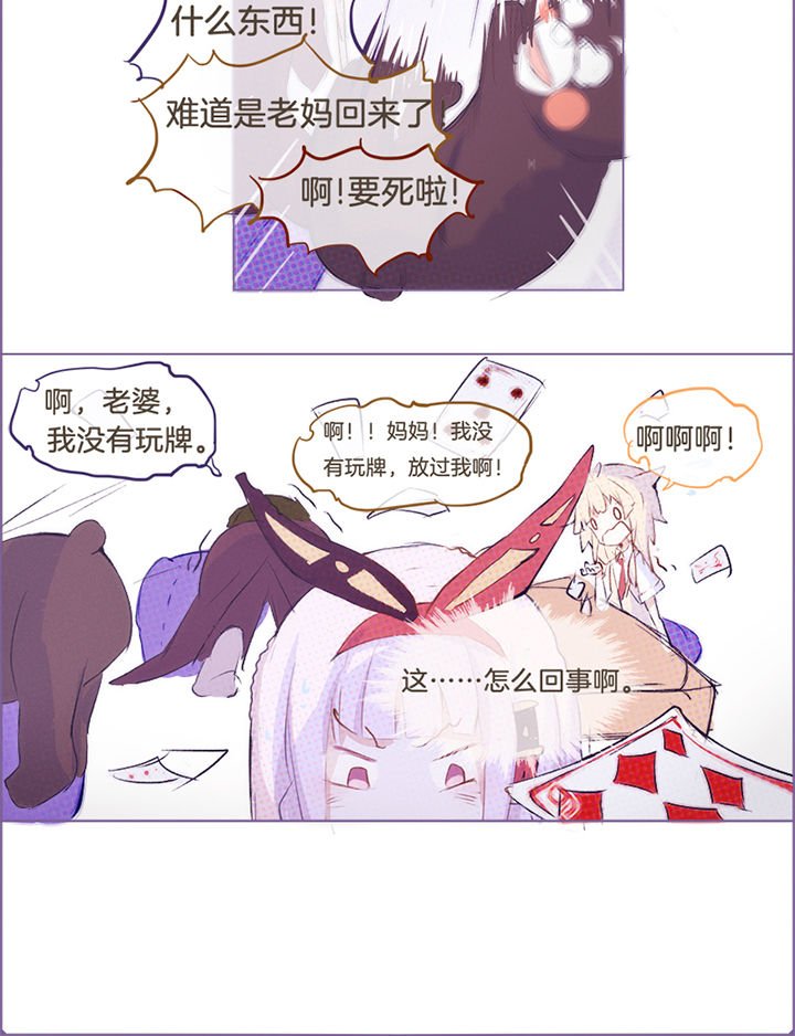 第18章：