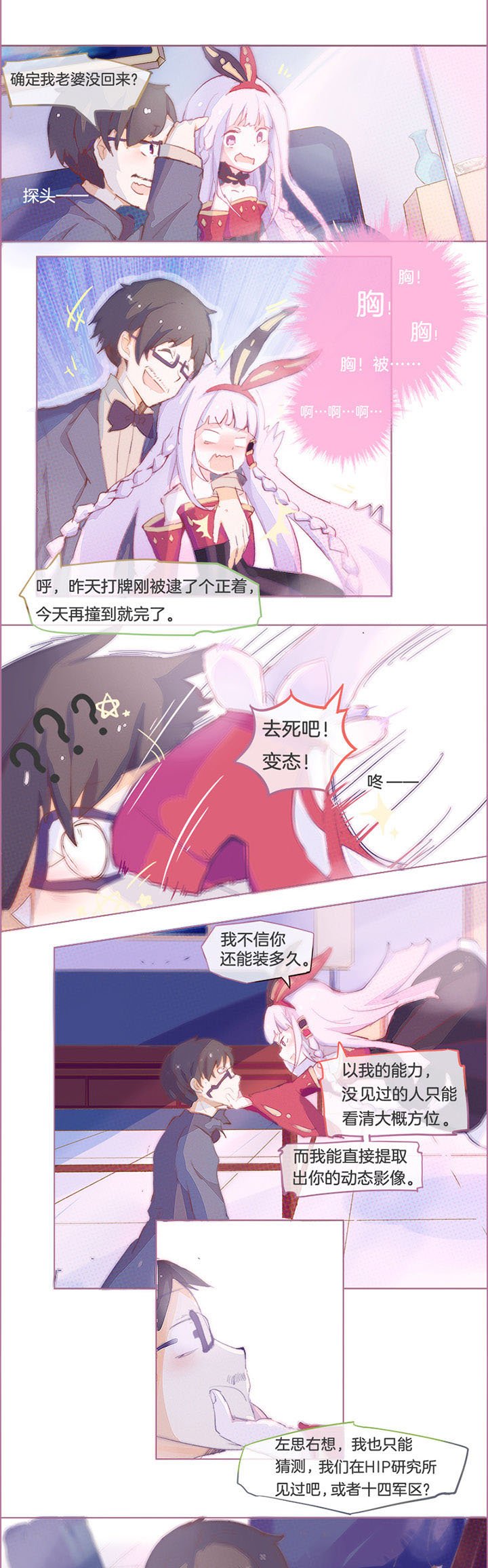 第19章：