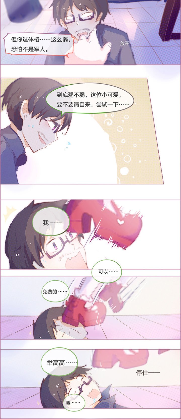 第19章：
